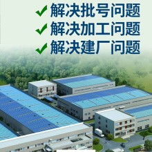 北京杰东教育科技中心 供应产品